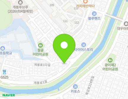 7 Gaebong-ro 1da-gil, Guro-gu, Seoul, Republic of Korea Map