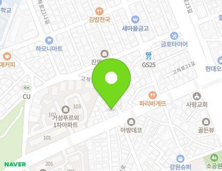 95-3 Gocheok-ro, Guro-gu, Seoul, Republic of Korea Map