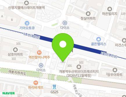 26-6 Nambusunhwan-ro 97-gil, Guro-gu, Seoul, Republic of Korea Map