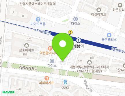 20-10 Nambusunhwan-ro 97-gil, Guro-gu, Seoul, Republic of Korea Map