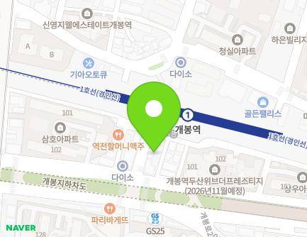 20-6 Nambusunhwan-ro 97-gil, Guro-gu, Seoul, Republic of Korea Map