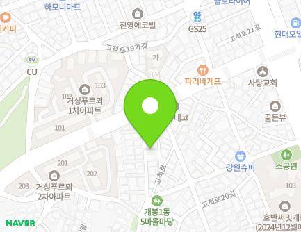 94-10 Gocheok-ro, Guro-gu, Seoul, Republic of Korea Map