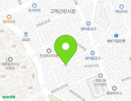 45-9 Gocheok-ro 30-gil, Guro-gu, Seoul, Republic of Korea Map