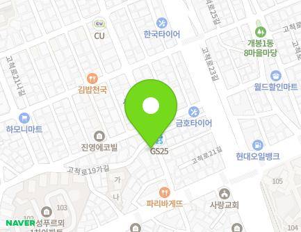 13 Gocheok-ro 19-gil, Guro-gu, Seoul, Republic of Korea Map