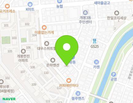 44-7 Gaebong-ro 3ga-gil, Guro-gu, Seoul, Republic of Korea Map