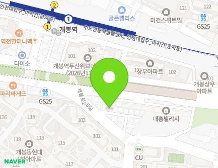 97-3 Gaebong-ro 20-gil, Guro-gu, Seoul, Republic of Korea Map