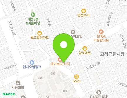 110 Gyeongin-ro 31-gil, Guro-gu, Seoul, Republic of Korea Map
