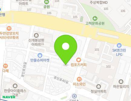 20 Gyeongin-ro 40-gil, Guro-gu, Seoul, Republic of Korea Map