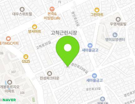 11-2 Gyeongin-ro 33ba-gil, Guro-gu, Seoul, Republic of Korea Map