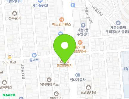 45-1 Gaebong-ro, Guro-gu, Seoul, Republic of Korea Map