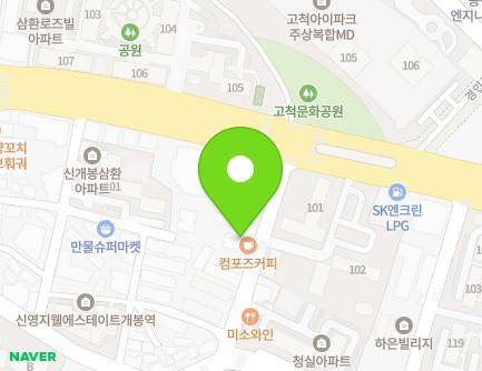 12 Gyeongin-ro 40-gil, Guro-gu, Seoul, Republic of Korea Map