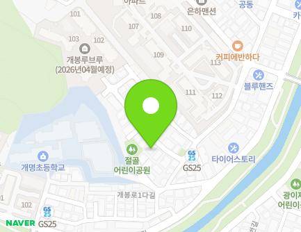 88-7 Gaebong-ro 3ga-gil, Guro-gu, Seoul, Republic of Korea Map