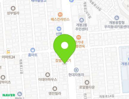 43-1 Gaebong-ro, Guro-gu, Seoul, Republic of Korea Map