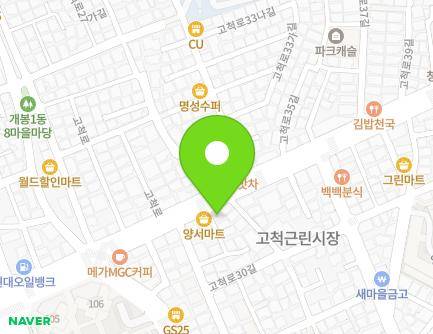 134-1 Gocheok-ro, Guro-gu, Seoul, Republic of Korea Map