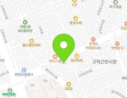 130 Gocheok-ro, Guro-gu, Seoul, Republic of Korea Map