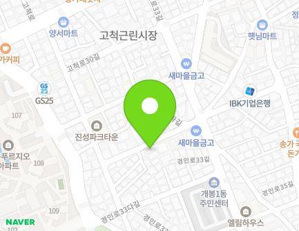 15 Gyeongin-ro 33ma-gil, Guro-gu, Seoul, Republic of Korea Map
