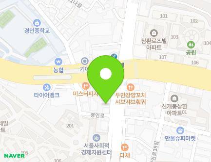 123 Gaebong-ro, Guro-gu, Seoul, Republic of Korea Map