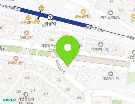 93 Gaebong-ro 20-gil, Guro-gu, Seoul, Republic of Korea Map
