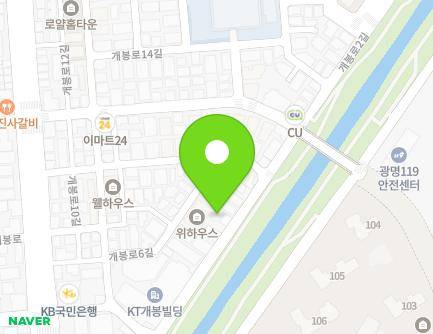 45-1 Gaebong-ro 2-gil, Guro-gu, Seoul, Republic of Korea Map