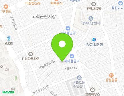 7 Gyeongin-ro 33ma-gil, Guro-gu, Seoul, Republic of Korea Map