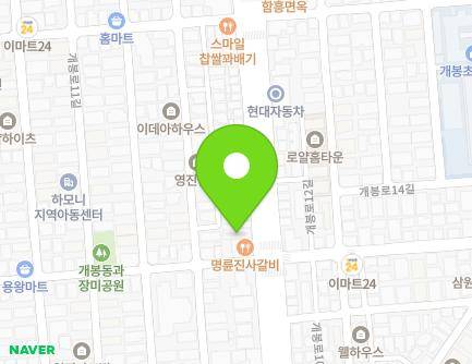 29 Gaebong-ro, Guro-gu, Seoul, Republic of Korea Map