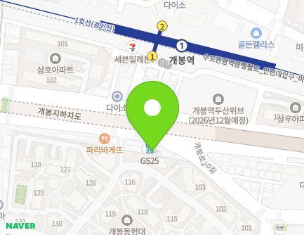 78 Gaebong-ro 20-gil, Guro-gu, Seoul, Republic of Korea Map