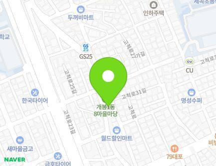 27 Gocheok-ro 27-gil, Guro-gu, Seoul, Republic of Korea