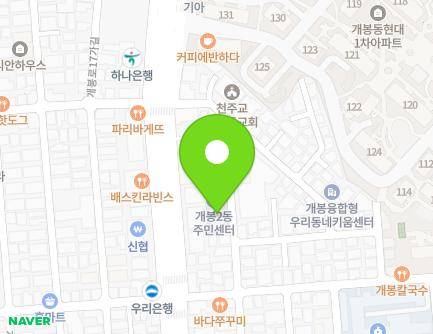 17 Gaebong-ro 16ga-gil, Guro-gu, Seoul, Republic of Korea Map