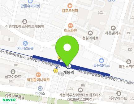 47 Gyeongin-ro 40-gil, Guro-gu, Seoul, Republic of Korea Map