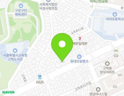 195 Gocheok-ro, Guro-gu, Seoul, Republic of Korea Map