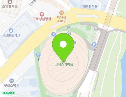 430 Gyeongin-ro, Guro-gu, Seoul, Republic of Korea Map