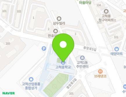 20 Jungang-ro 3-gil, Guro-gu, Seoul, Republic of Korea Map