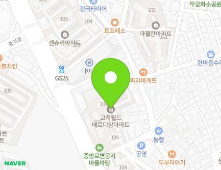 11 Jungang-ro 8-gil, Guro-gu, Seoul, Republic of Korea Map