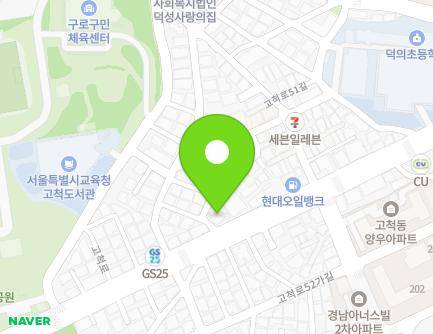 2 Gocheok-ro 49-gil, Guro-gu, Seoul, Republic of Korea Map