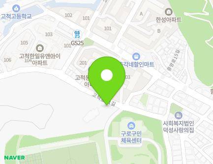 71 Gocheok-ro 51-gil, Guro-gu, Seoul, Republic of Korea Map