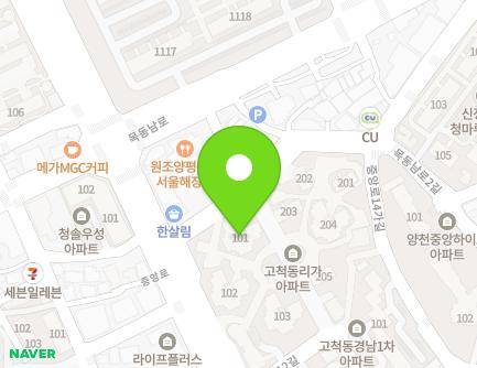 7 Jungang-ro 12-gil, Guro-gu, Seoul, Republic of Korea Map