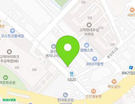 22 Gyeongin-ro 43-gil, Guro-gu, Seoul, Republic of Korea Map