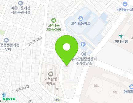 22 Gyeongseo-ro 1ga-gil, Guro-gu, Seoul, Republic of Korea Map