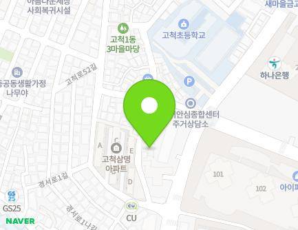 14-1 Gyeongseo-ro 1ga-gil, Guro-gu, Seoul, Republic of Korea Map