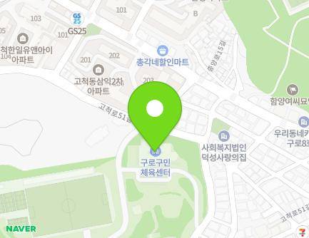 39 Gocheok-ro 45-gil, Guro-gu, Seoul, Republic of Korea Map