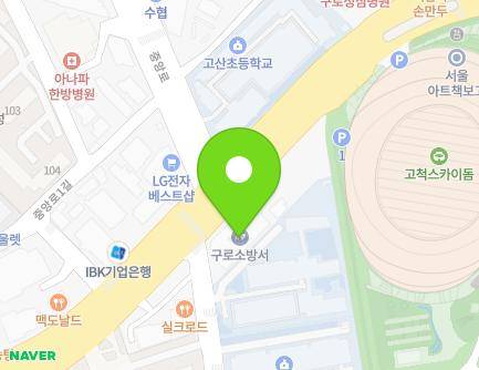 408 Gyeongin-ro, Guro-gu, Seoul, Republic of Korea Map