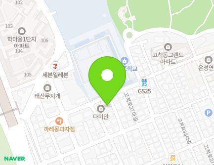 16 Gocheok-ro 27ba-gil, Guro-gu, Seoul, Republic of Korea Map