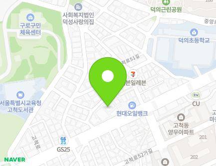 197 Gocheok-ro, Guro-gu, Seoul, Republic of Korea Map