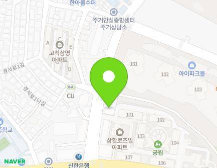 12 Gyeongseo-ro, Guro-gu, Seoul, Republic of Korea Map