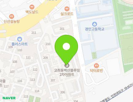 390 Gyeongin-ro, Guro-gu, Seoul, Republic of Korea Map