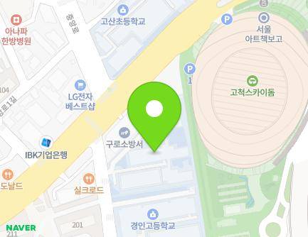 13 Gyeongin-ro 46-gil, Guro-gu, Seoul, Republic of Korea Map