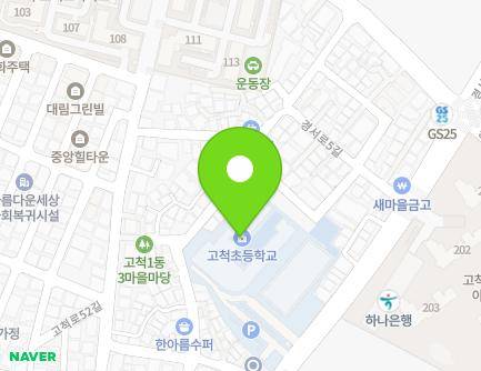 31 Gyeongseo-ro, Guro-gu, Seoul, Republic of Korea Map