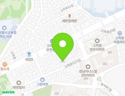 194-10 Gocheok-ro, Guro-gu, Seoul, Republic of Korea Map