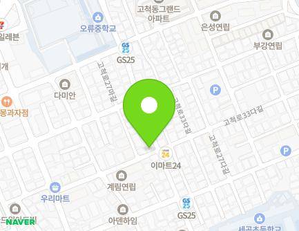 27 Gocheok-ro 27ra-gil, Guro-gu, Seoul, Republic of Korea Map