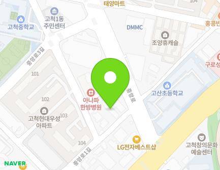 6 Jungang-ro 1-gil, Guro-gu, Seoul, Republic of Korea Map